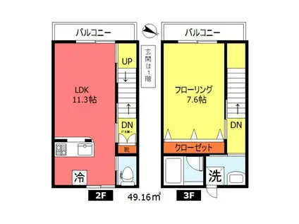 グランディール東雪谷(1LDK/2階)の間取り写真