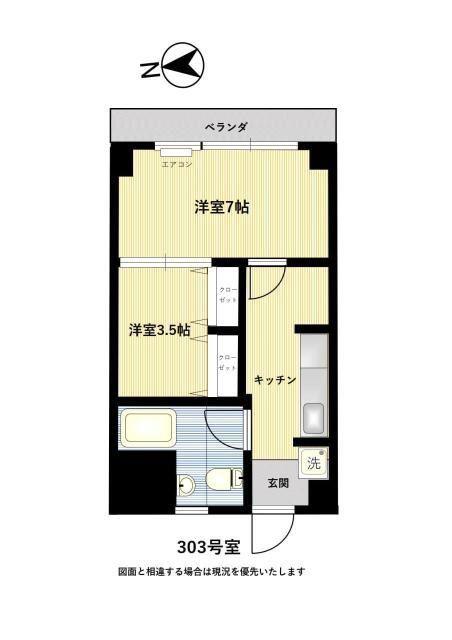 トナミビル(2K/3階)の間取り写真