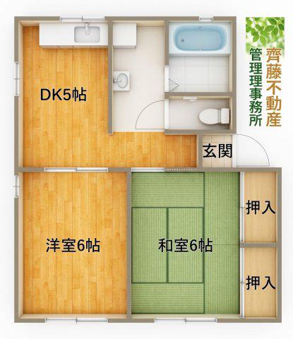 シティハイム北通(2DK/1階)の間取り写真