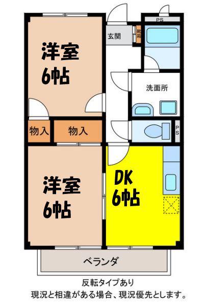 メゾンなかみちⅠ(2DK/2階)の間取り写真