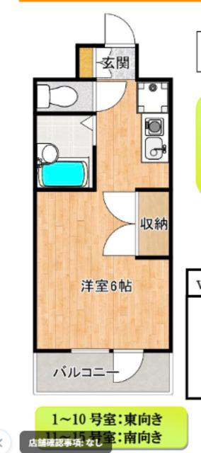 アルプ所沢(1K/11階)の間取り写真