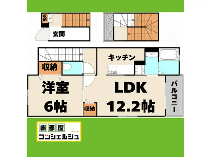 イル レジーナ II(1LDK/3階)の間取り写真