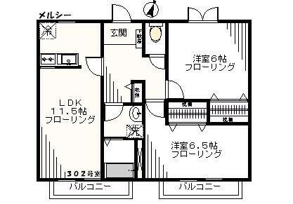 MERCI(2LDK/3階)の間取り写真