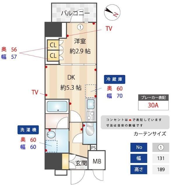 ZOOM本郷(1DK/3階)の間取り写真