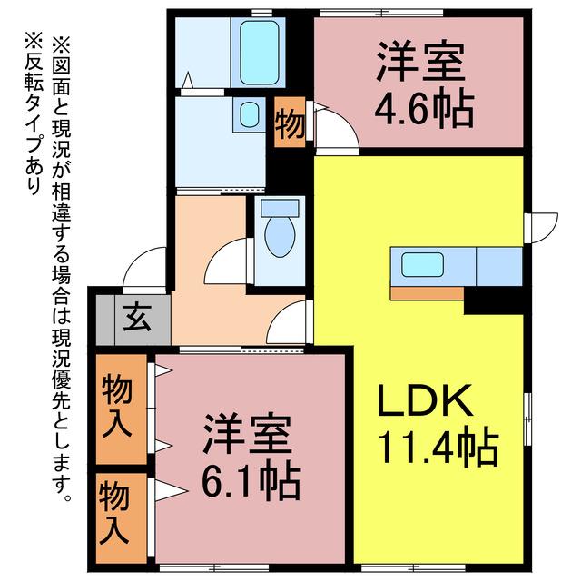 ジュネスA・B(2LDK/1階)の間取り写真