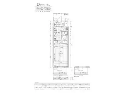 エステムコート名古屋グランツ(1K/15階)の間取り写真