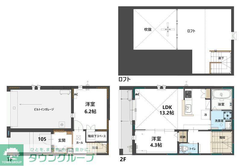 コステッラツィオーネ(2LDK/1階)の間取り写真
