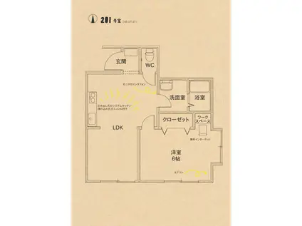 アーベインハイム(1LDK/2階)の間取り写真