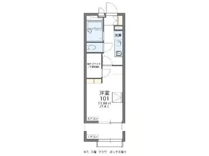 レオパレスグランダーム(1K/1階)の間取り写真