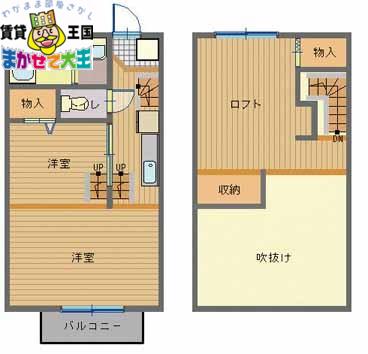 ブランメゾン道の尾(2K/1階)の間取り写真