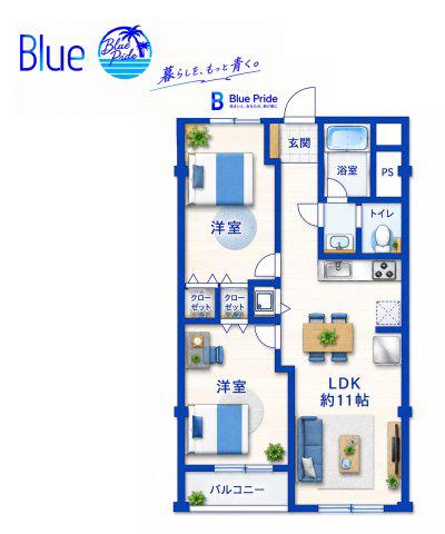 ニチモ日吉第2コーポラス(2LDK/7階)の間取り写真