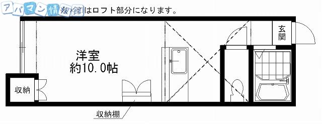 リーブルハウス(ワンルーム/2階)の間取り写真
