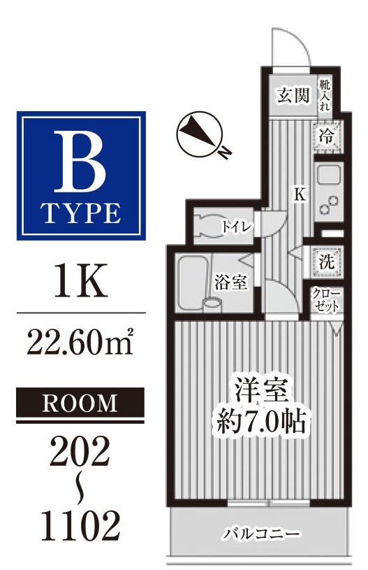 HF東神田レジデンス(1K/4階)の間取り写真