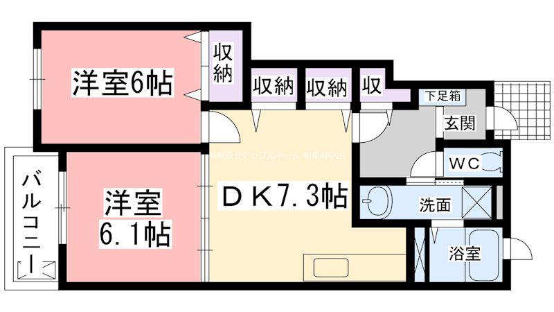 オリーブI(2LDK/1階)の間取り写真