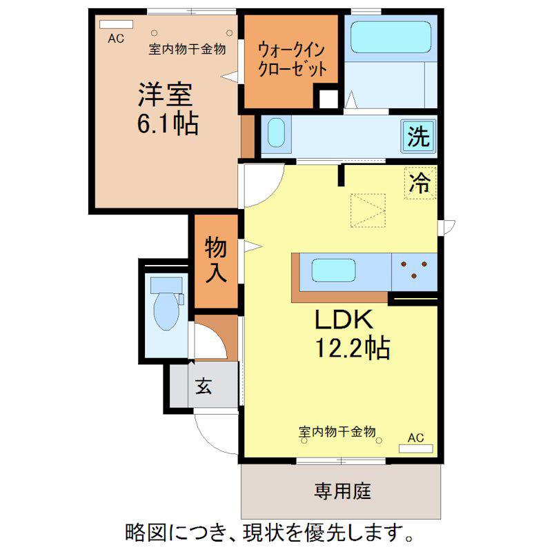 アムール シェノン(1LDK/1階)の間取り写真