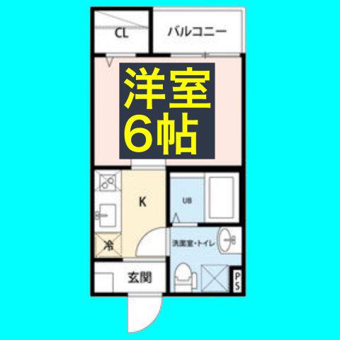 シャインスター(1K/1階)の間取り写真