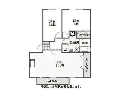 グランディール矢三B(2LDK/3階)の間取り写真