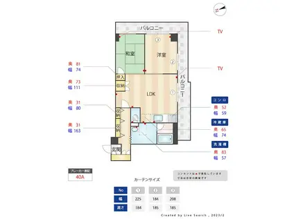 マイナミハイツII(2LDK/2階)の間取り写真