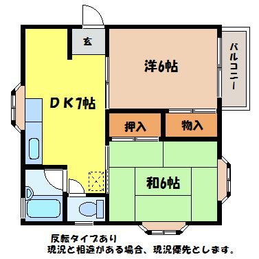 コーポジュリアン(2DK/2階)の間取り写真