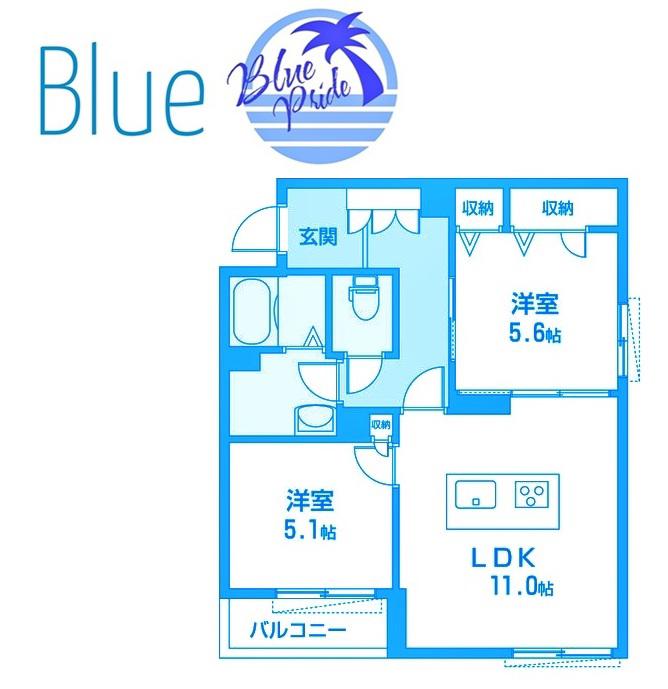 アルスノーヴァ(2LDK/3階)の間取り写真