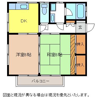 グリーンハイツB(2DK/1階)の間取り写真