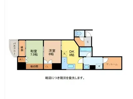 ブランシェEMビル(2DK/5階)の間取り写真