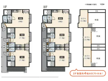 ウィンドツリーヒル(ワンルーム/1階)の間取り写真