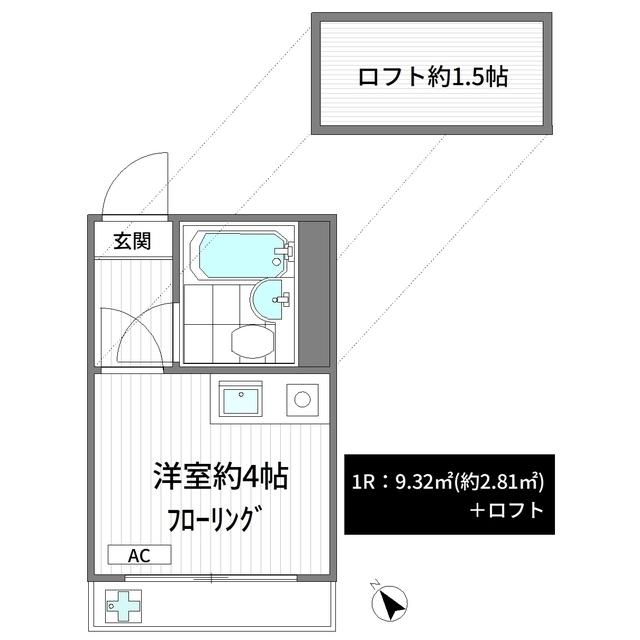 ライフピア ミスティ(ワンルーム/1階)の間取り写真
