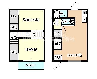 カーサ吉見(2DK/1階)の間取り写真