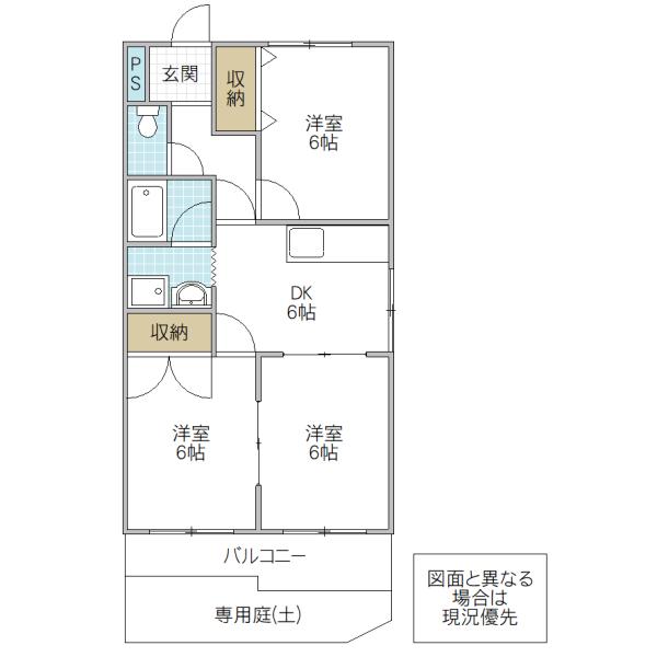 フォーライフ見川(3DK/1階)の間取り写真
