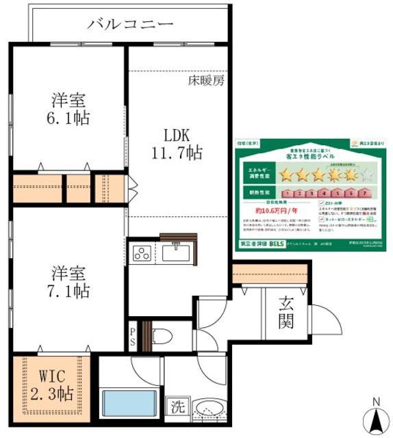 GRAND LUMIERE(2LDK/4階)の間取り写真