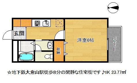 ウインデイア中山手 B(1K/2階)の間取り写真