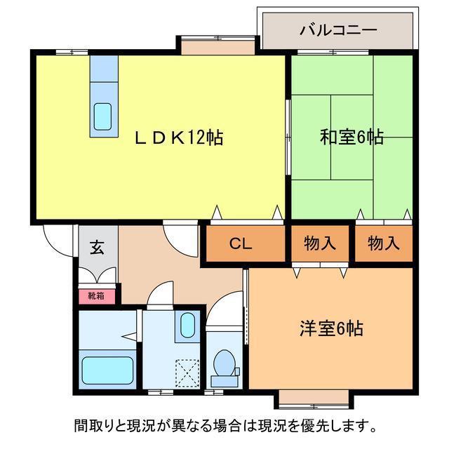 メゾン・トーラス(2LDK/2階)の間取り写真
