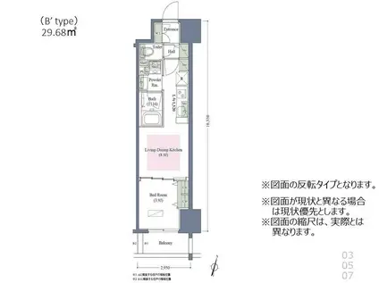 アーバネックス西本町(1LDK/12階)の間取り写真