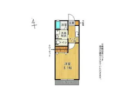 リトスメラン咲田II(1K/1階)の間取り写真