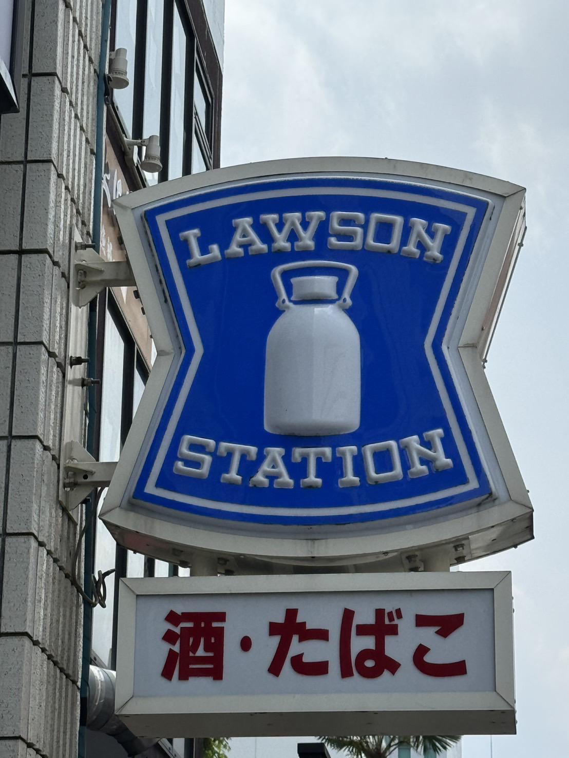 コンフォート新宮(3DK/3階)の周辺写真