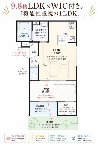 RAFFINE貝塚(1LDK/3階)の間取り写真