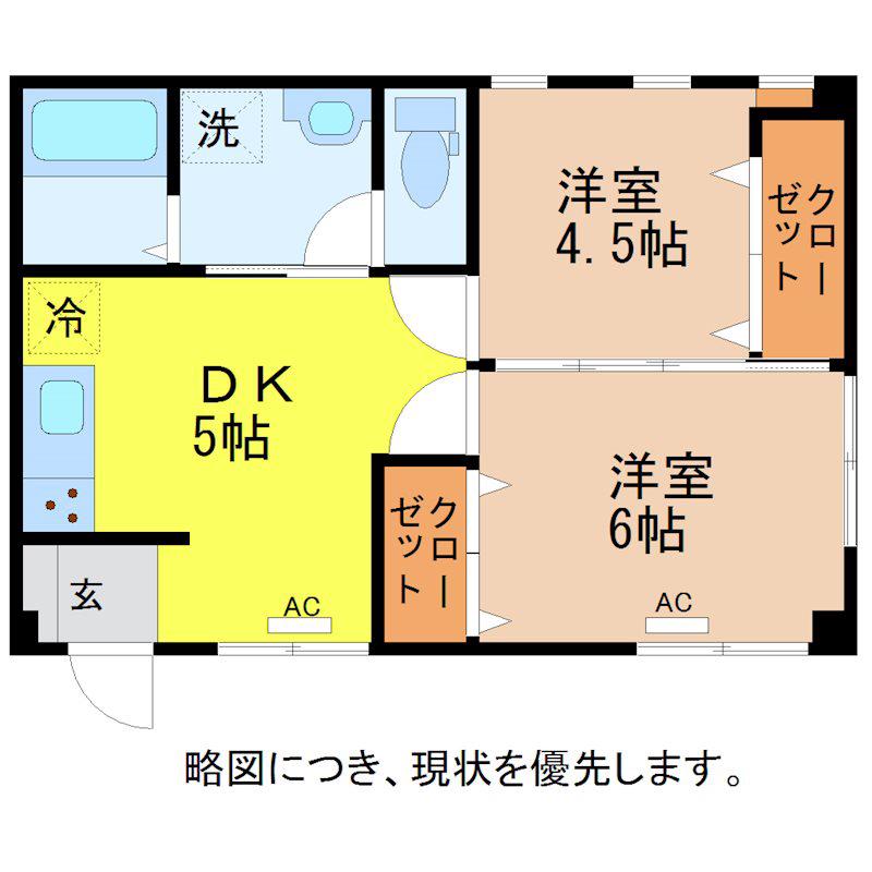 林マンション(2DK/3階)の間取り写真