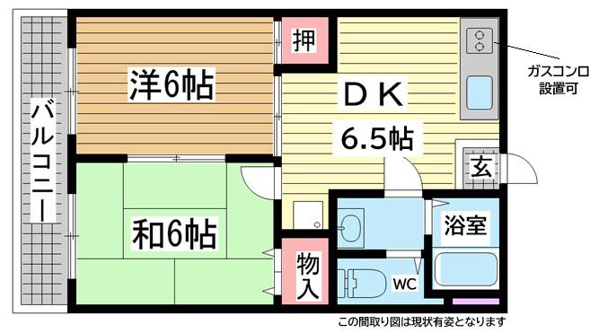 エステート五宮(2DK/3階)の間取り写真