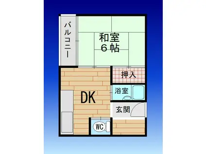 酉島マンション(1DK/4階)の間取り写真