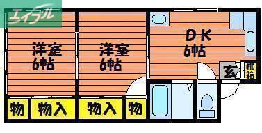 国際コーポ(2DK/5階)の間取り写真