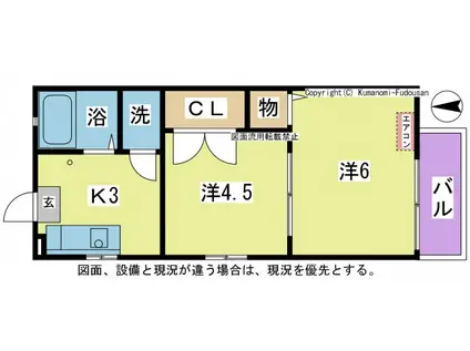 MASTSモトA棟(2K/1階)の間取り写真