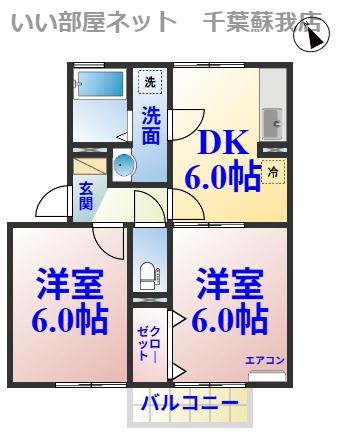 オークヒルズ(2DK/1階)の間取り写真