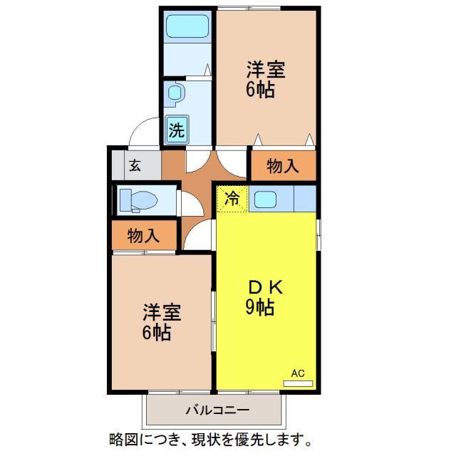 ファミリア・フローラ(2DK/1階)の間取り写真