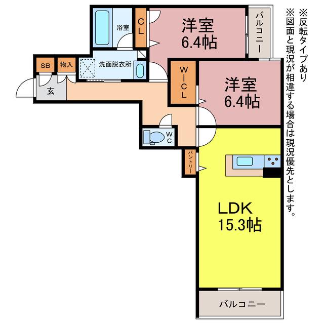シャーメゾンステージ豊橋(2LDK/3階)の間取り写真