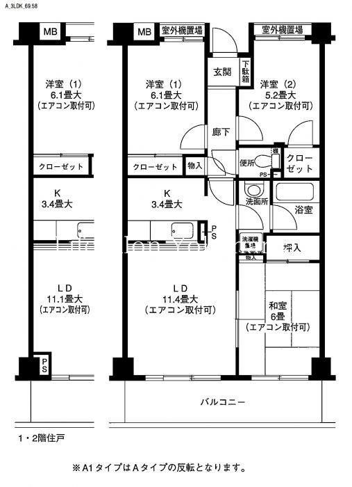 ディアパーク杉田南(3LDK/1階)の間取り写真