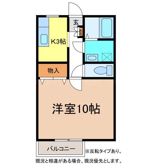 サンライフ北長池(1K/1階)の間取り写真