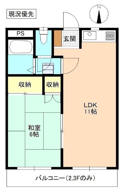 タカギマンションNO5(1LDK/3階)の間取り写真