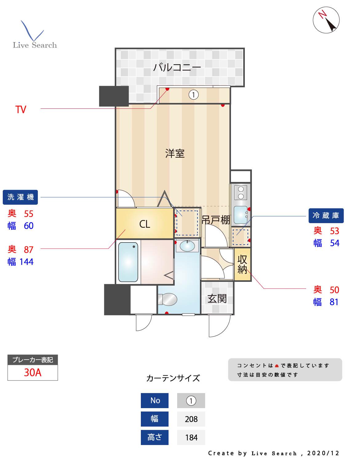 エステートモア高宮レーブ(1K/4階)の間取り写真