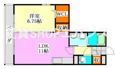 シトラスコート(1LDK/2階)の間取り写真